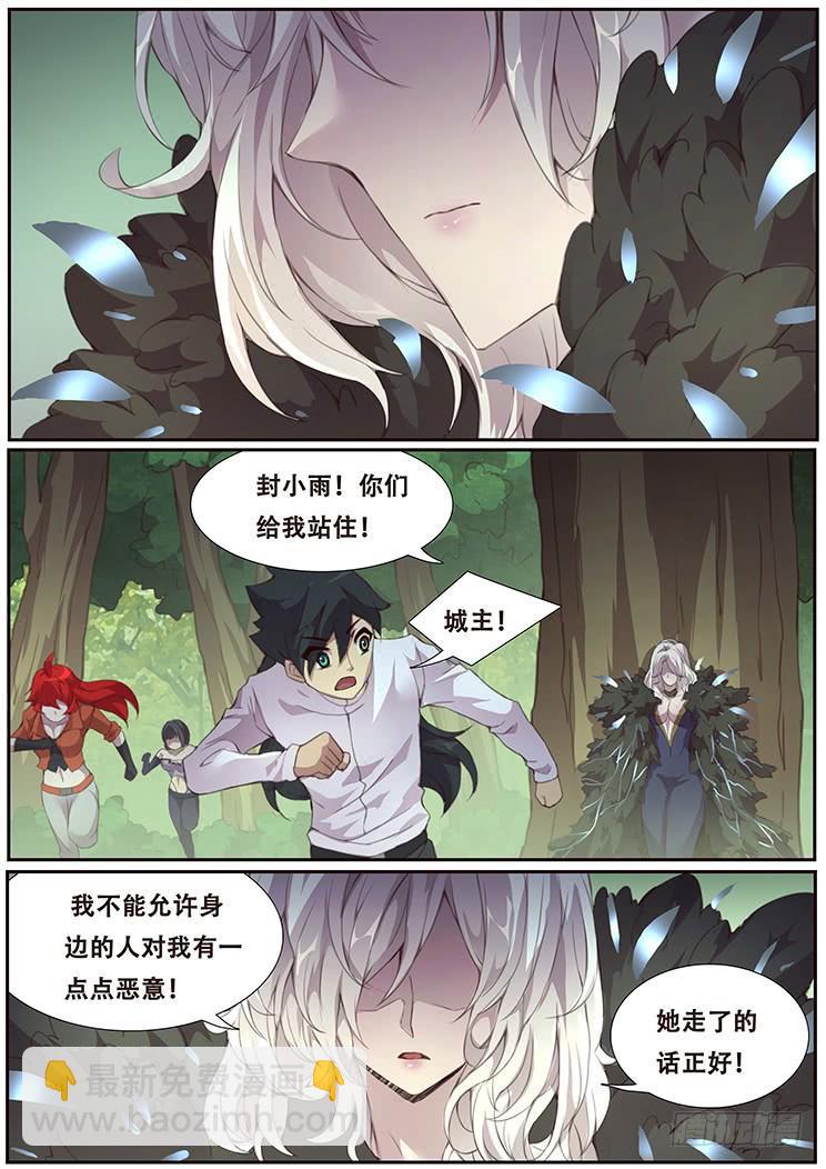 384话 再造11