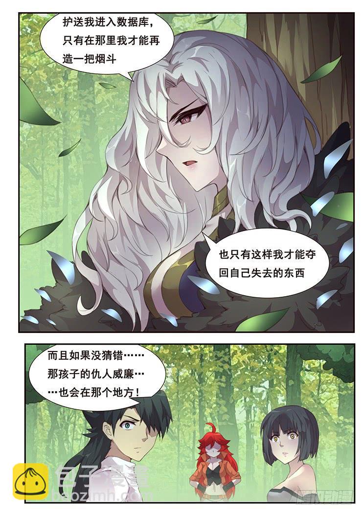 384话 再造14