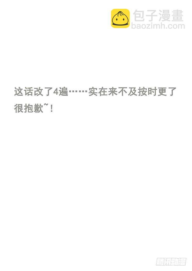 384话 再造15