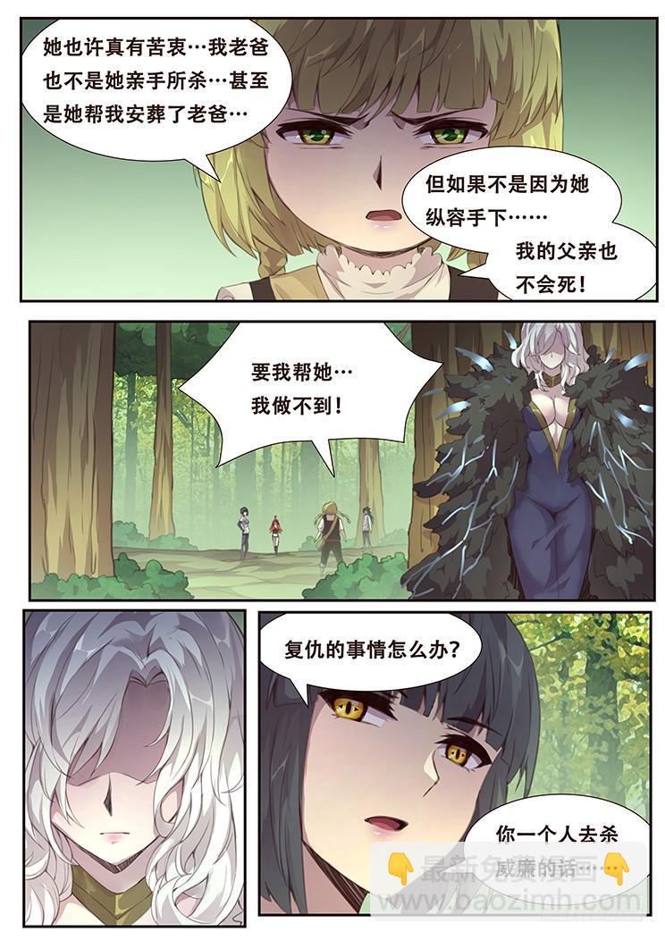 384话 再造7