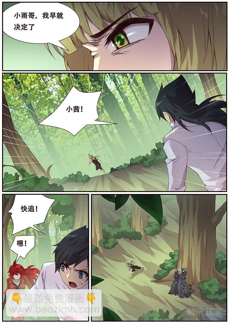384话 再造9