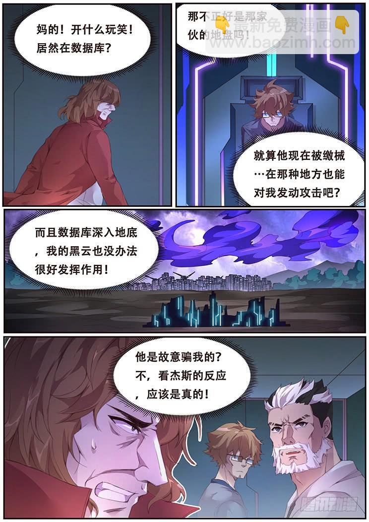385 自爆装置地10