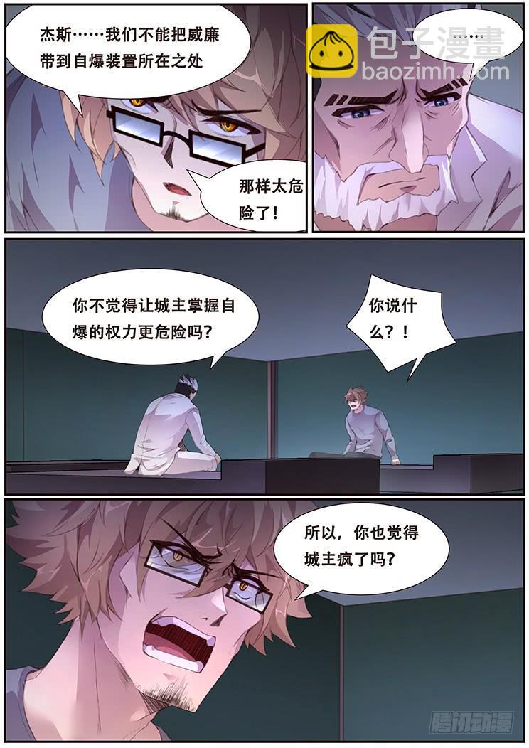 385 自爆装置地12