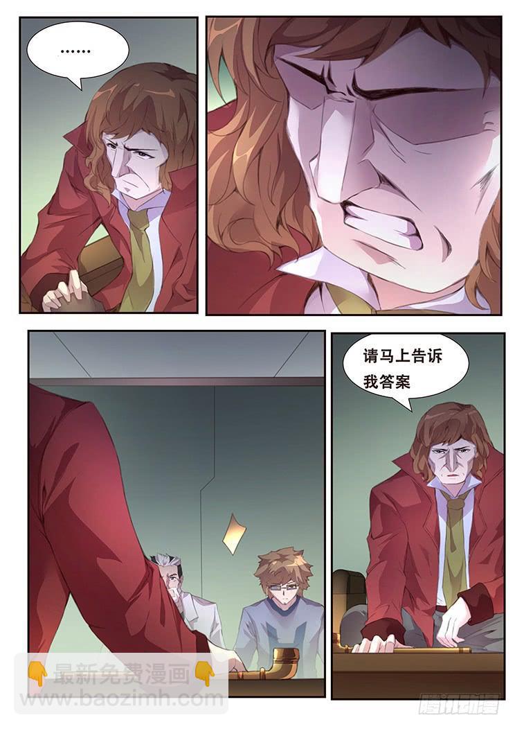 385 自爆装置地6