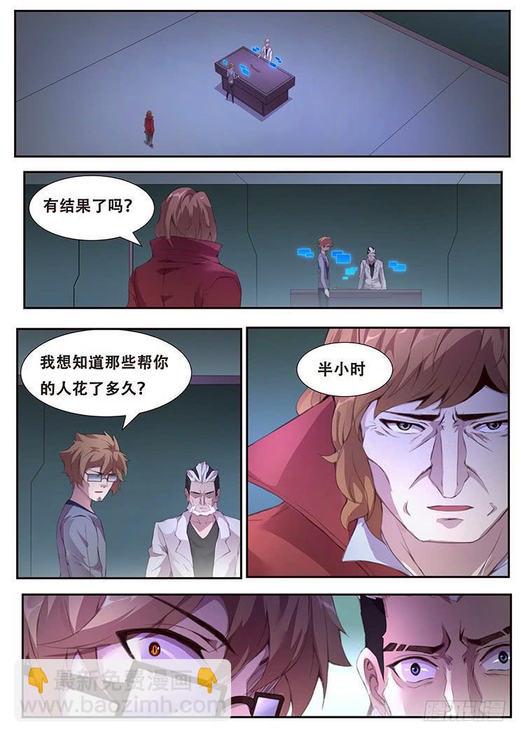 385 自爆装置地7