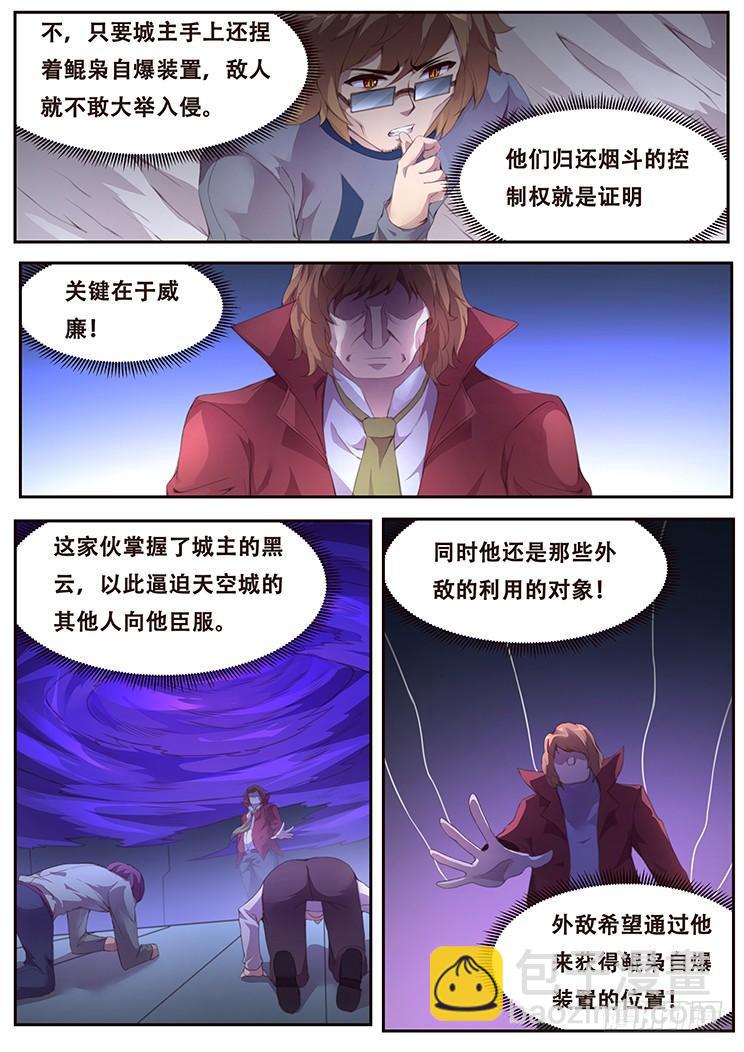 386 姐妹碰面1