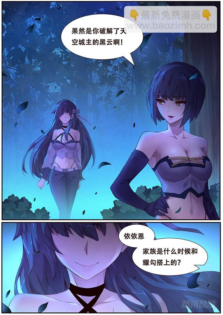 386 姐妹碰面12
