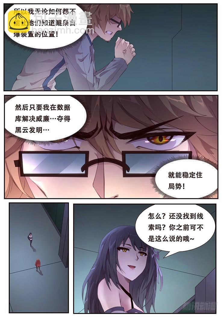 386 姐妹碰面2