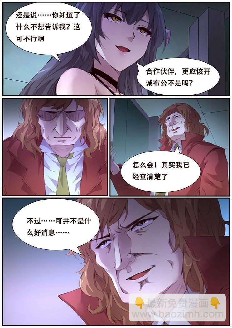 386 姐妹碰面3