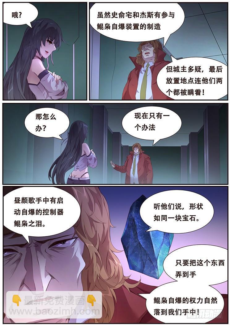 386 姐妹碰面4