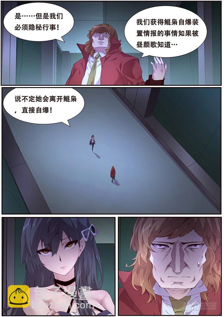 386 姐妹碰面5