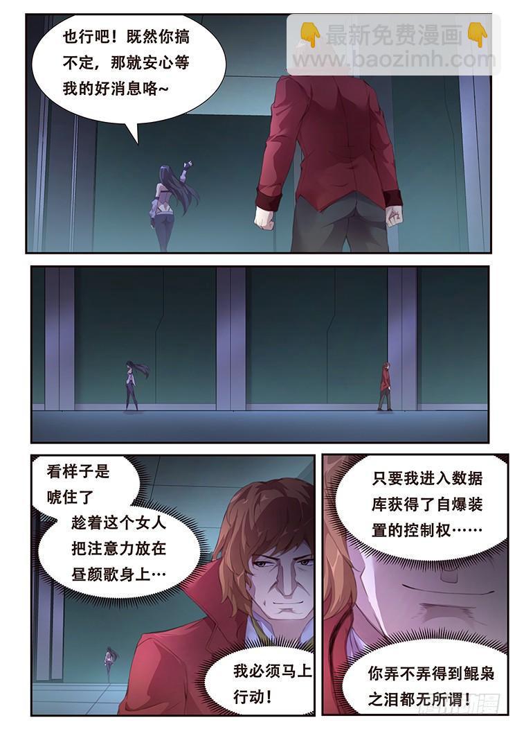386 姐妹碰面7