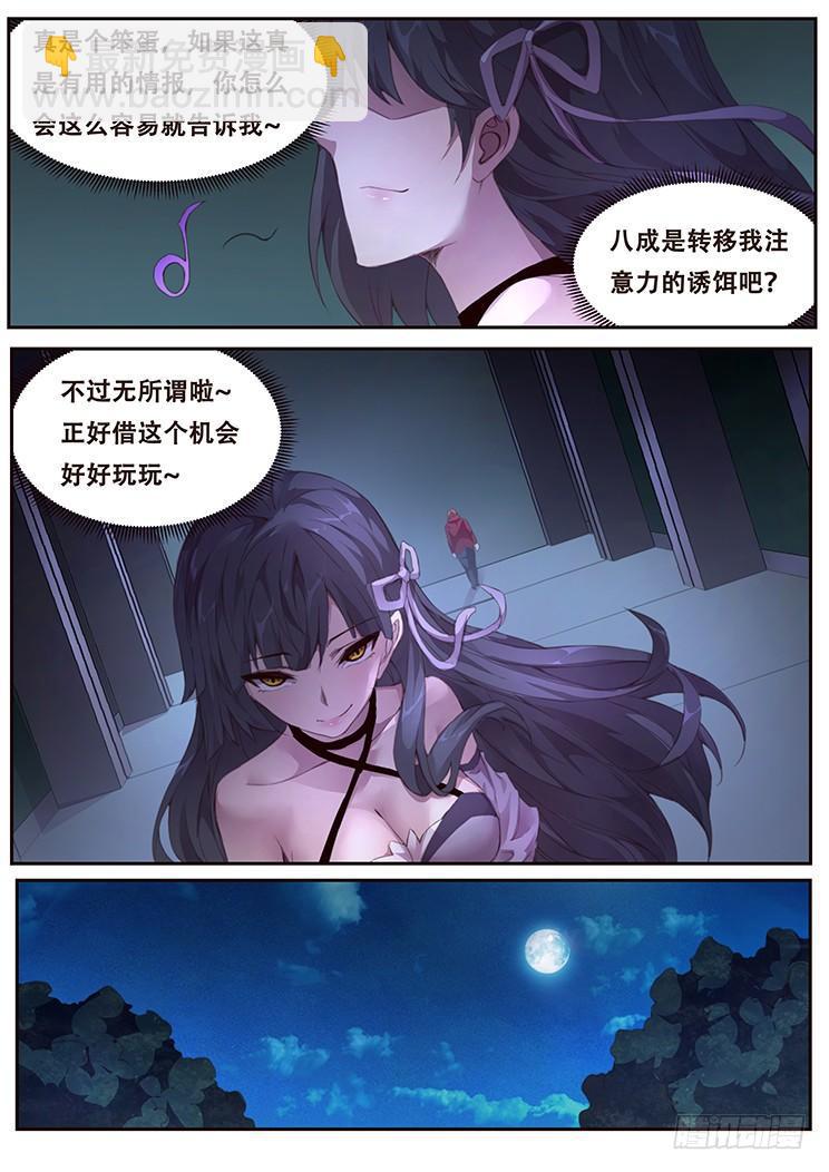 386 姐妹碰面8