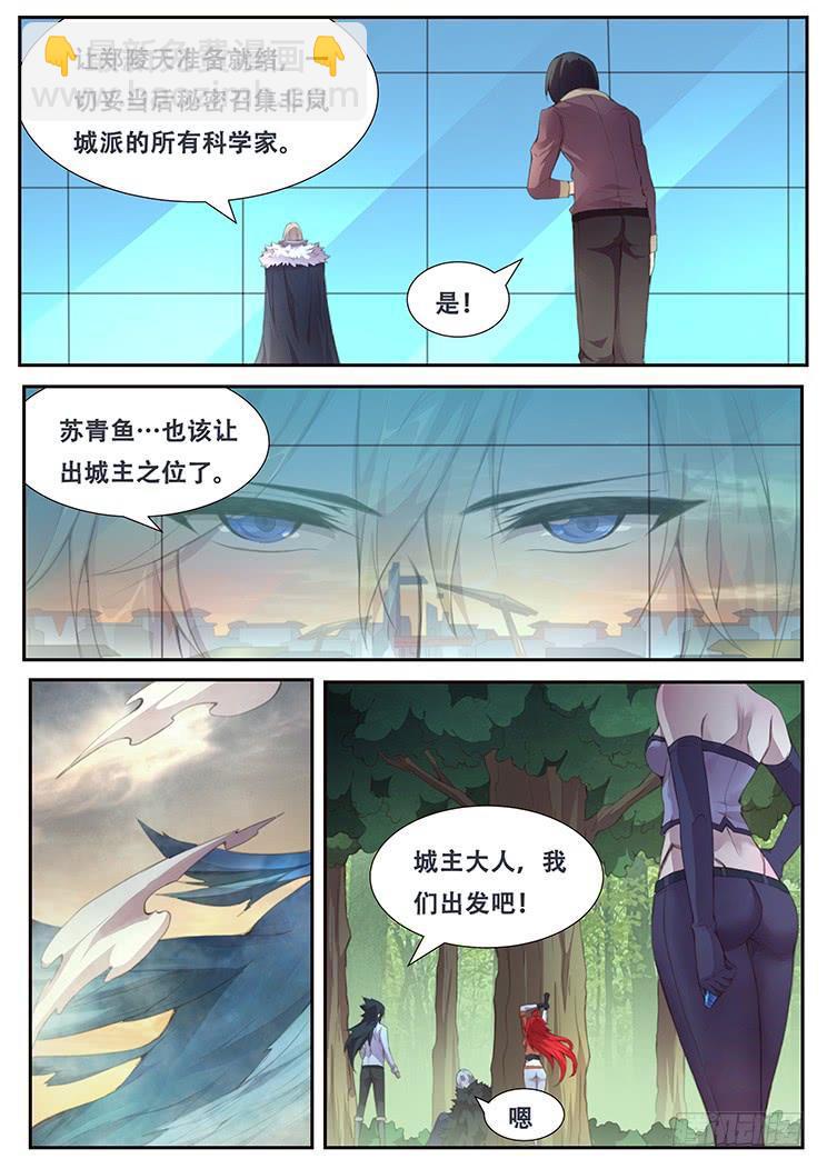 389 戴罪立功1