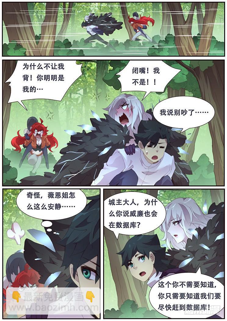 389 戴罪立功10