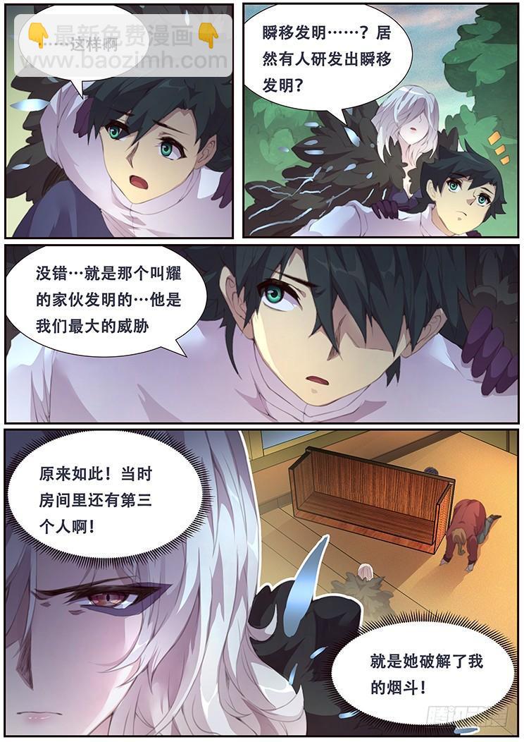 389 戴罪立功12