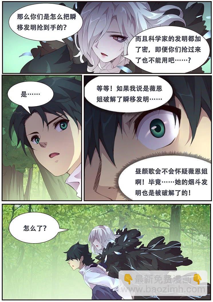 389 戴罪立功13