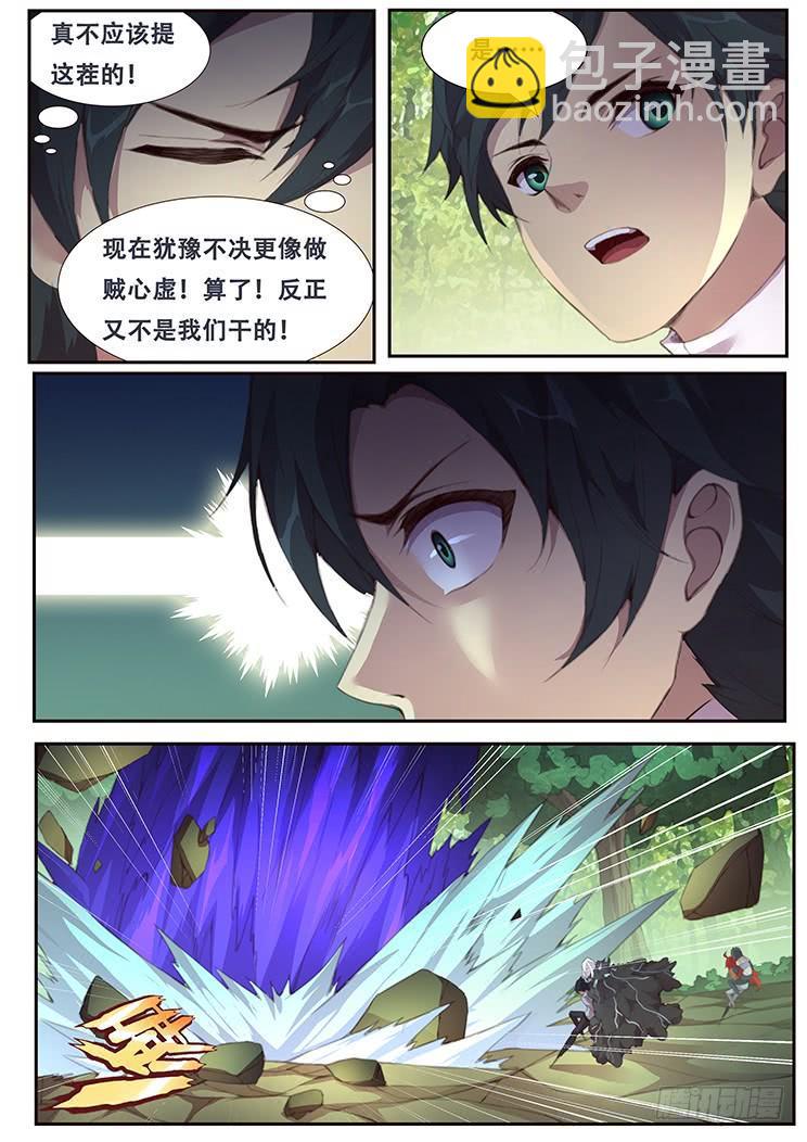 389 戴罪立功14