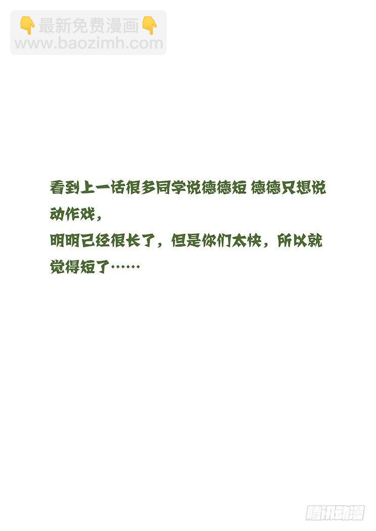 389 戴罪立功16