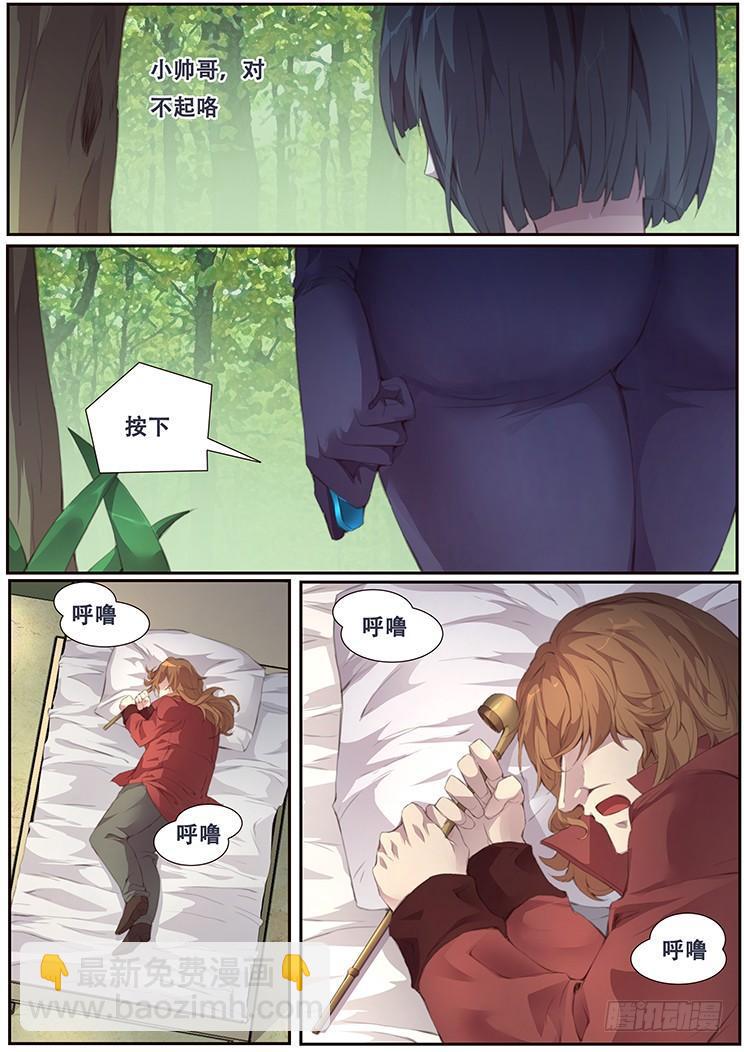 389 戴罪立功2