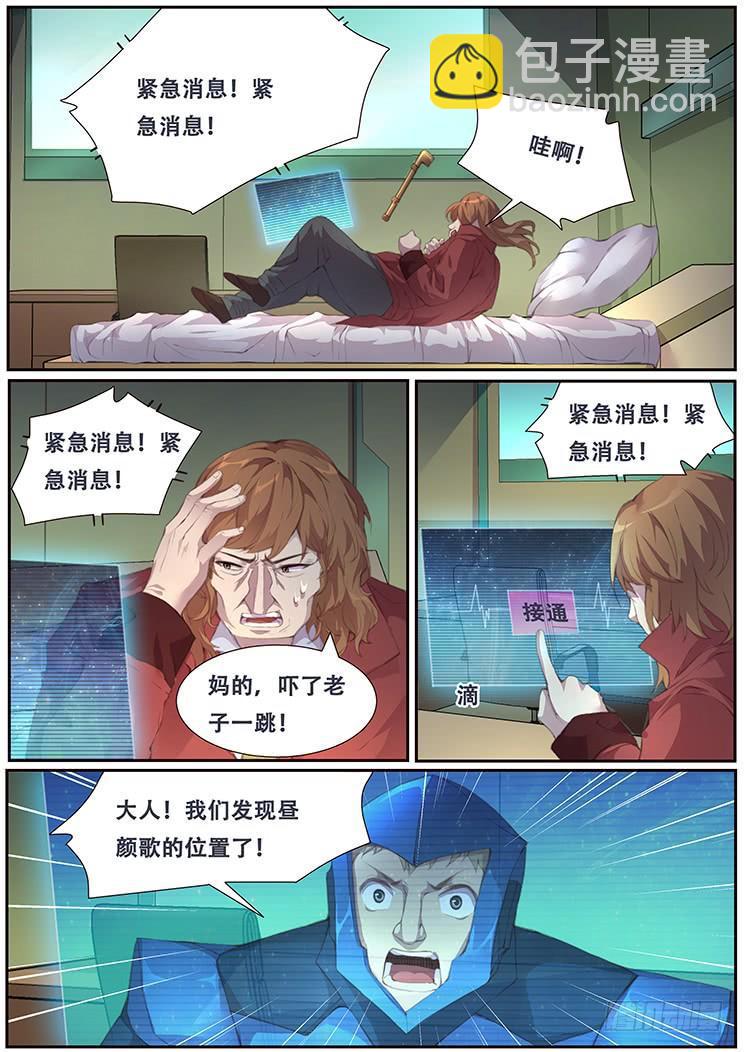 389 戴罪立功3