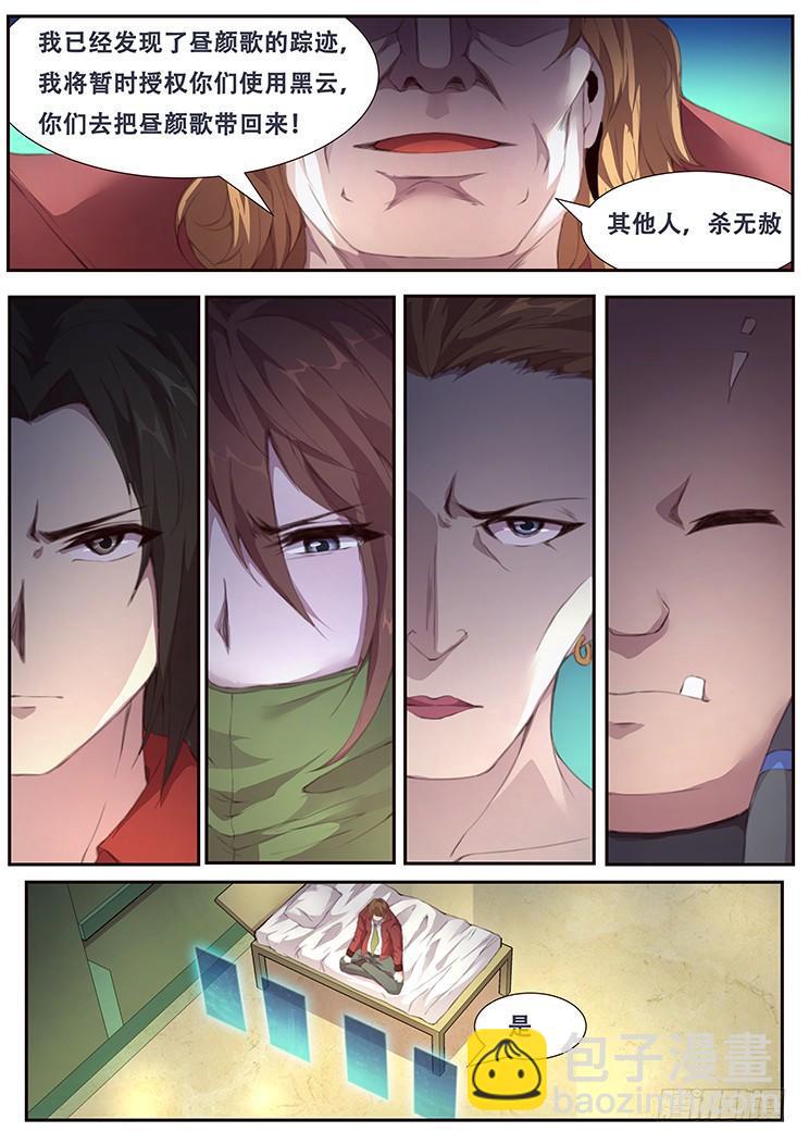 389 戴罪立功6