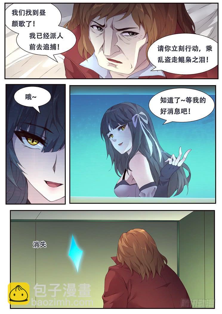 389 戴罪立功8