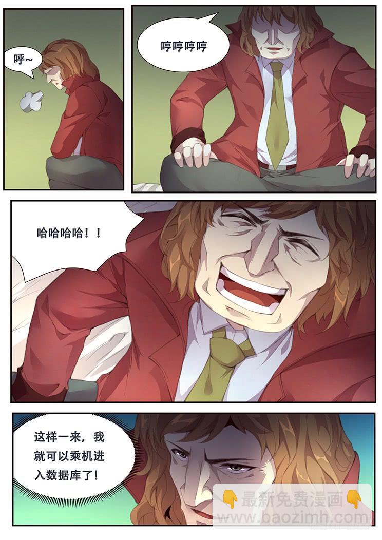 389 戴罪立功9