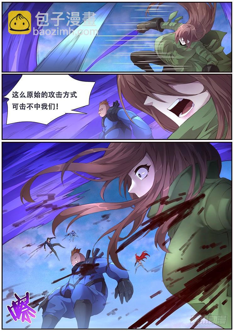 390 团灭10