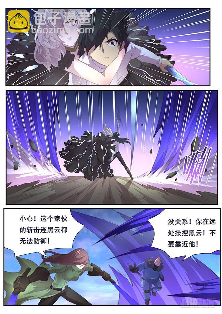 390 团灭6