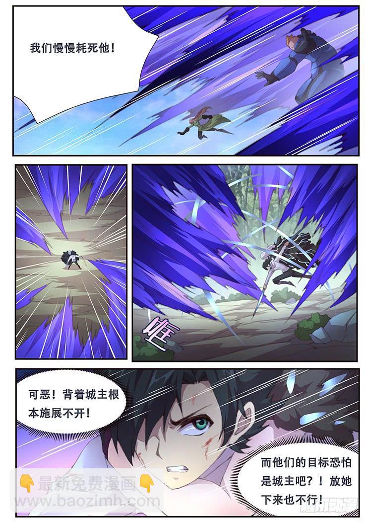390 团灭7