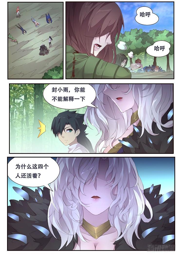391 亲自动手0