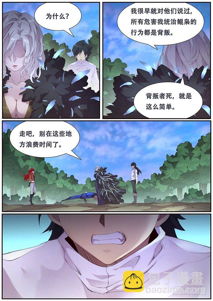 391 亲自动手12
