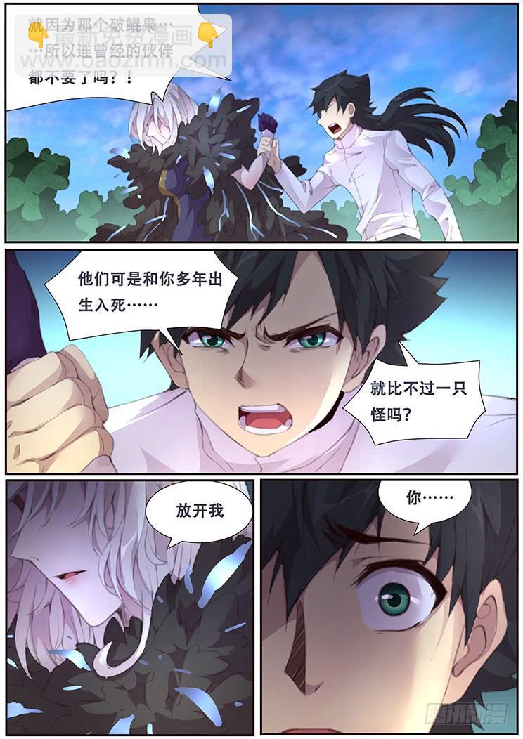 391 亲自动手13