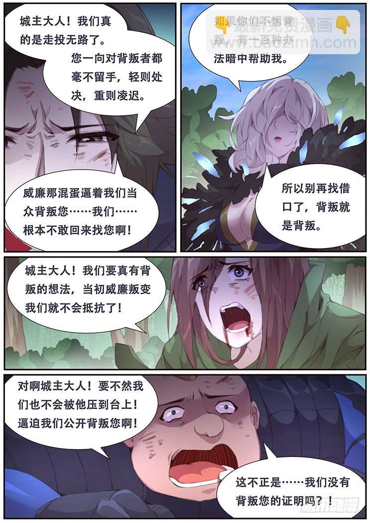 391 亲自动手3