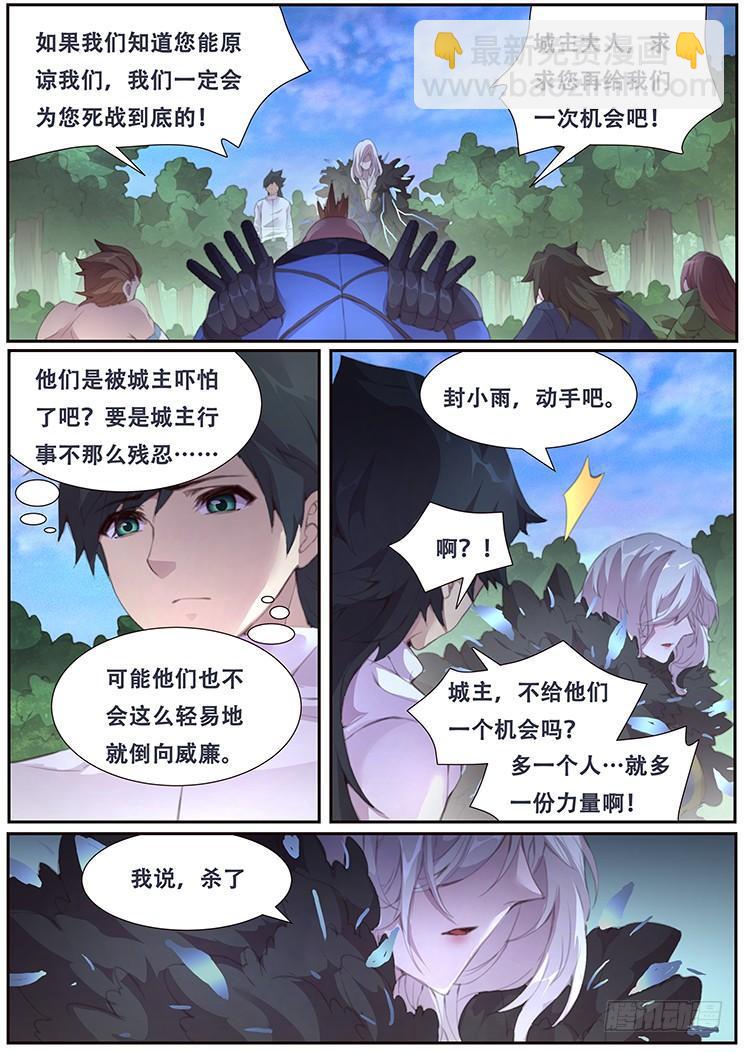 391 亲自动手4
