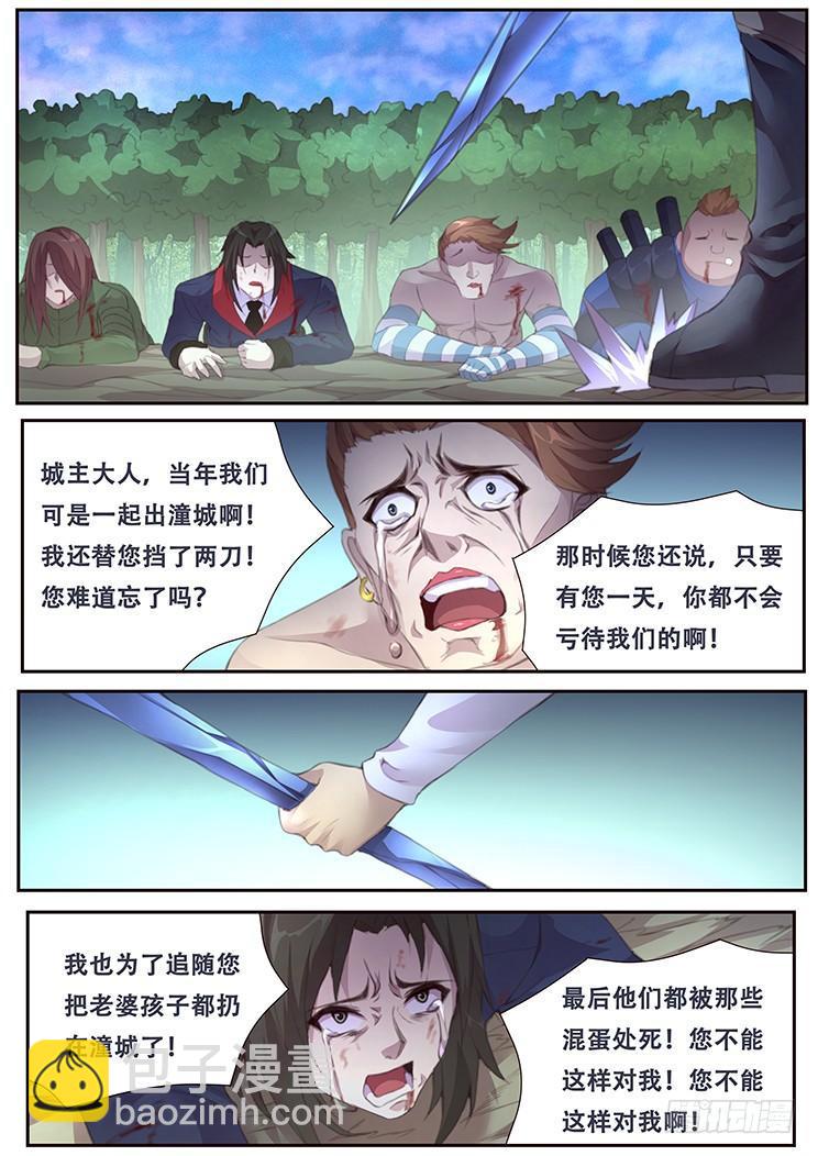 391 亲自动手6