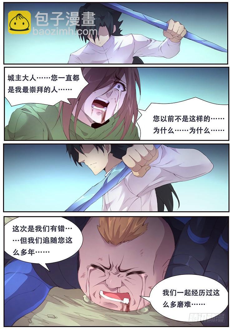 391 亲自动手7