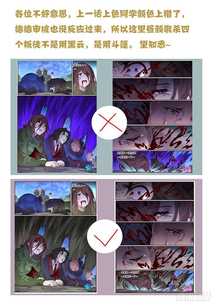 392 冲啊0