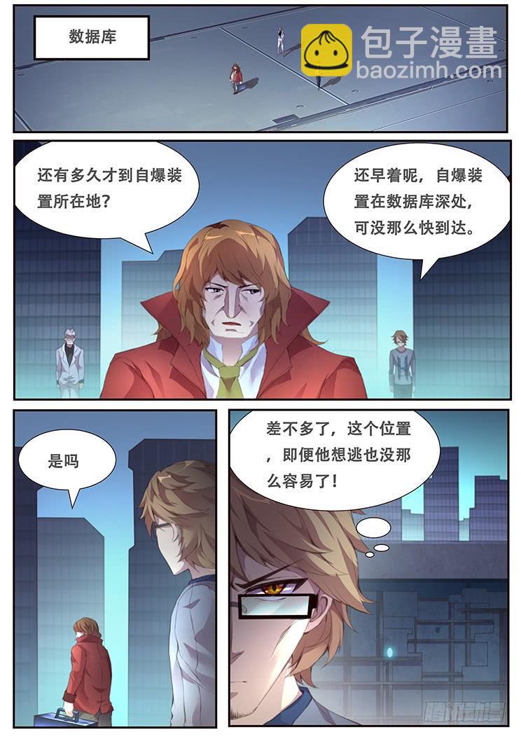 392 冲啊1