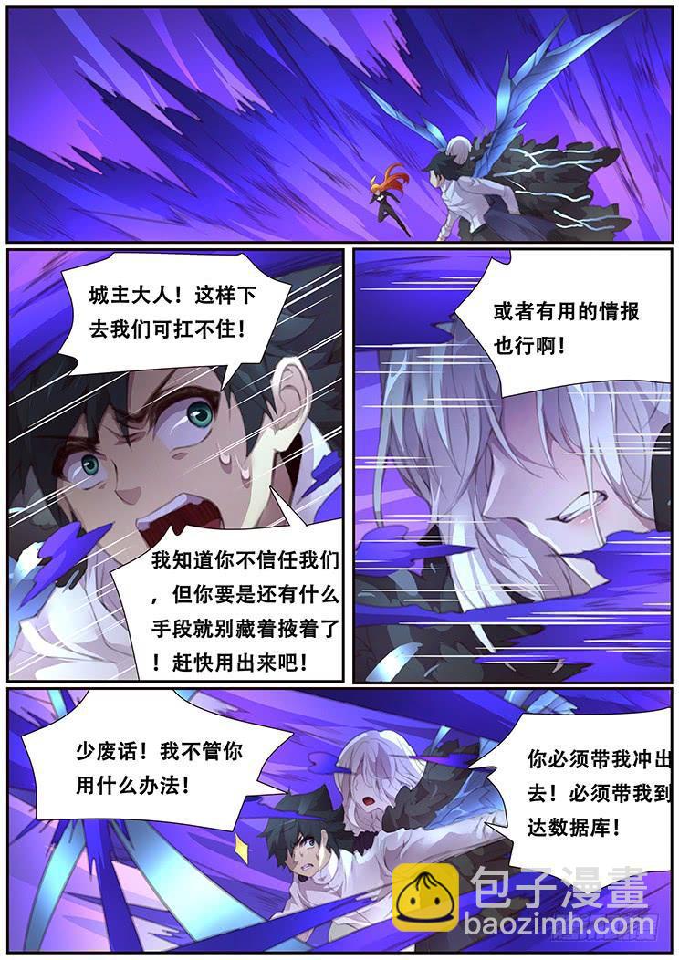 392 冲啊11