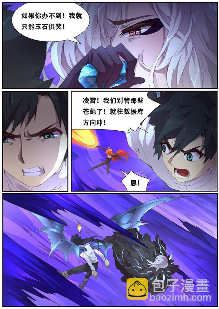 392 冲啊12