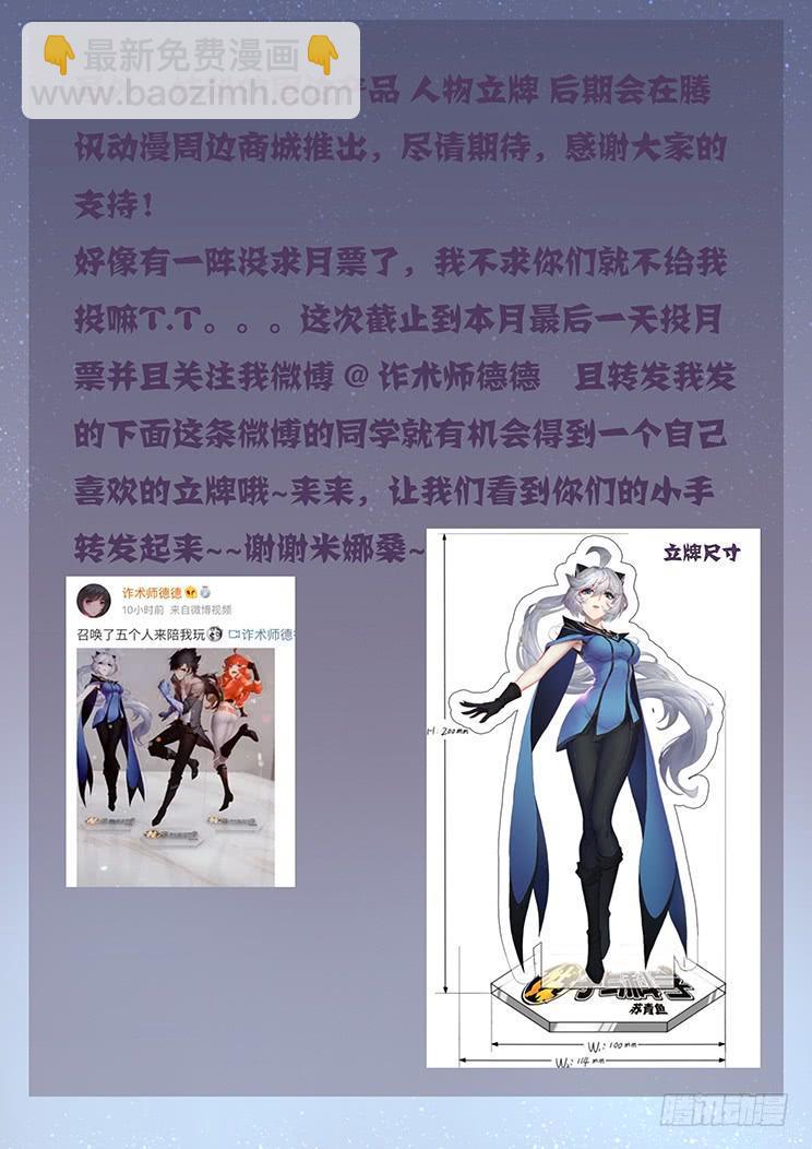 392 冲啊15