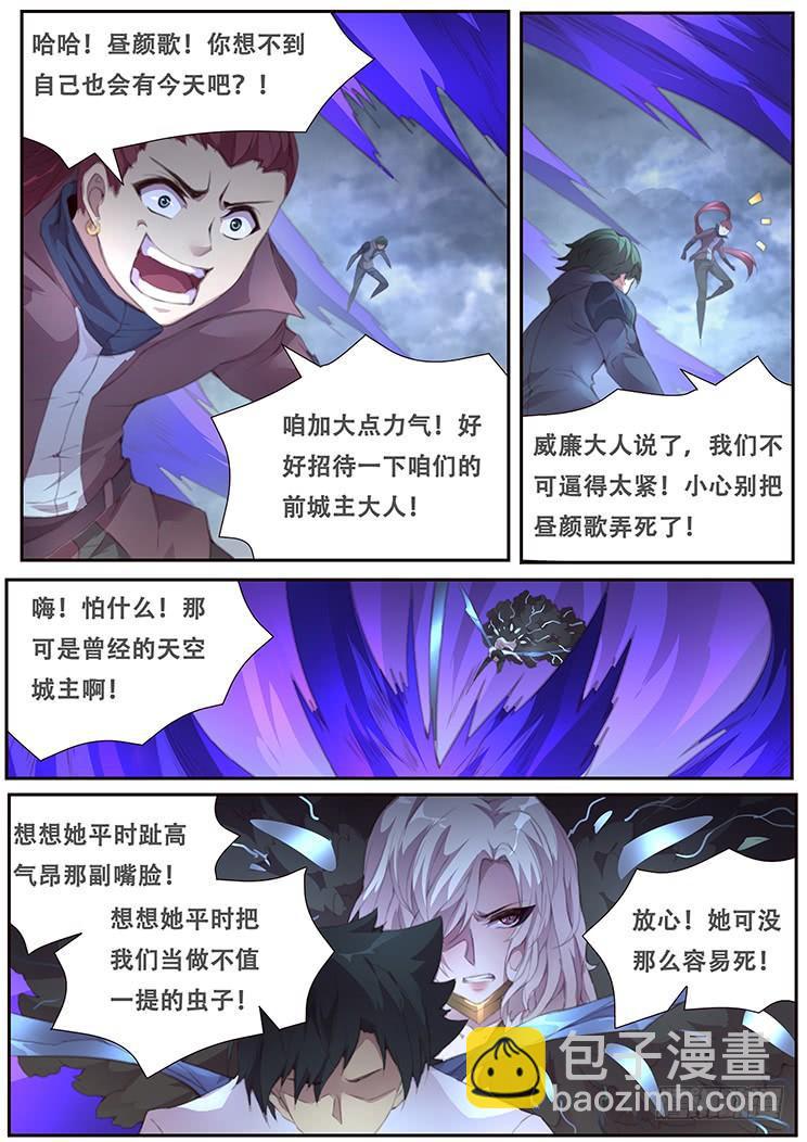 392 冲啊9