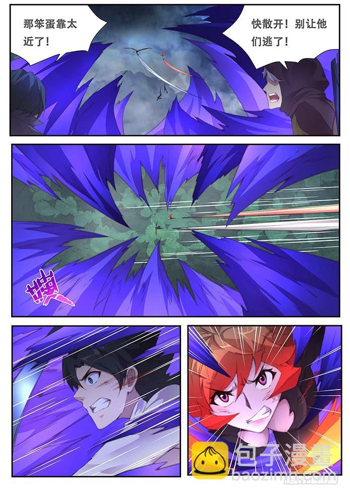 393 逃10