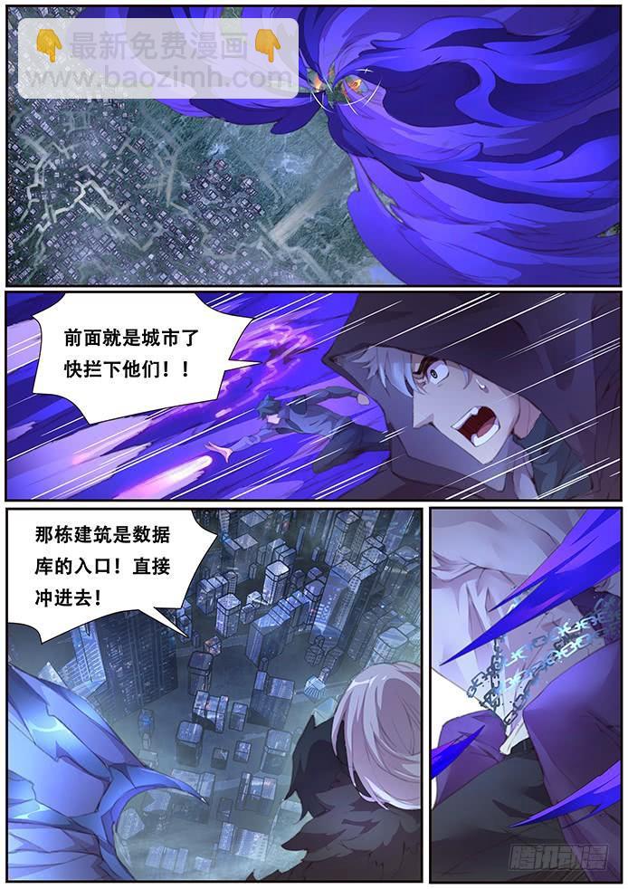 393 逃12