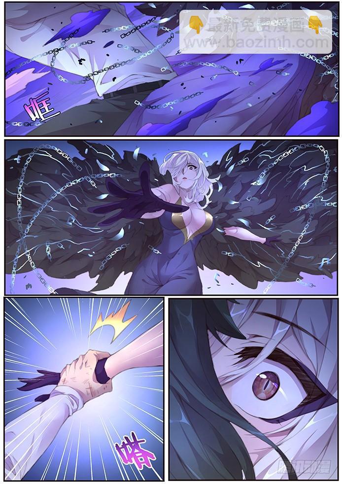 393 逃13