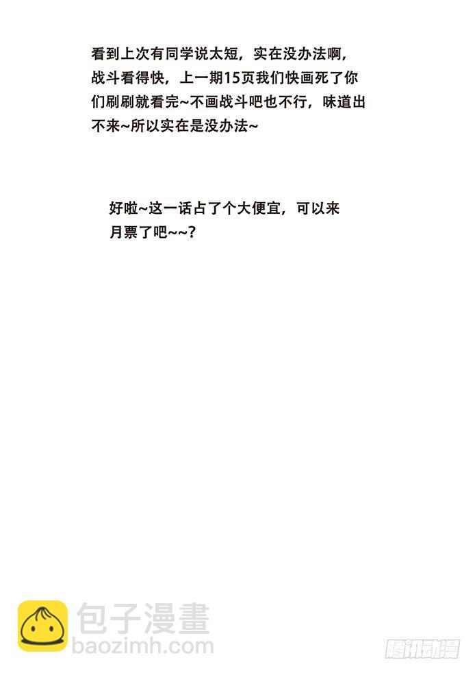 393 逃16