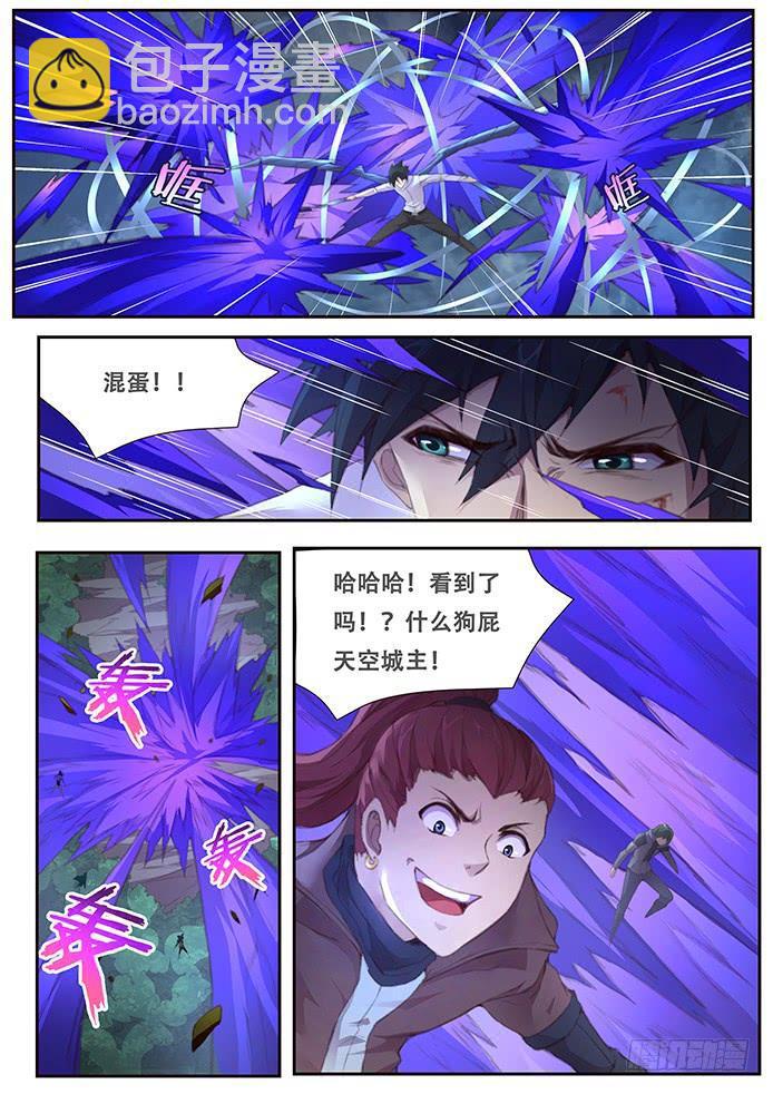 393 逃3