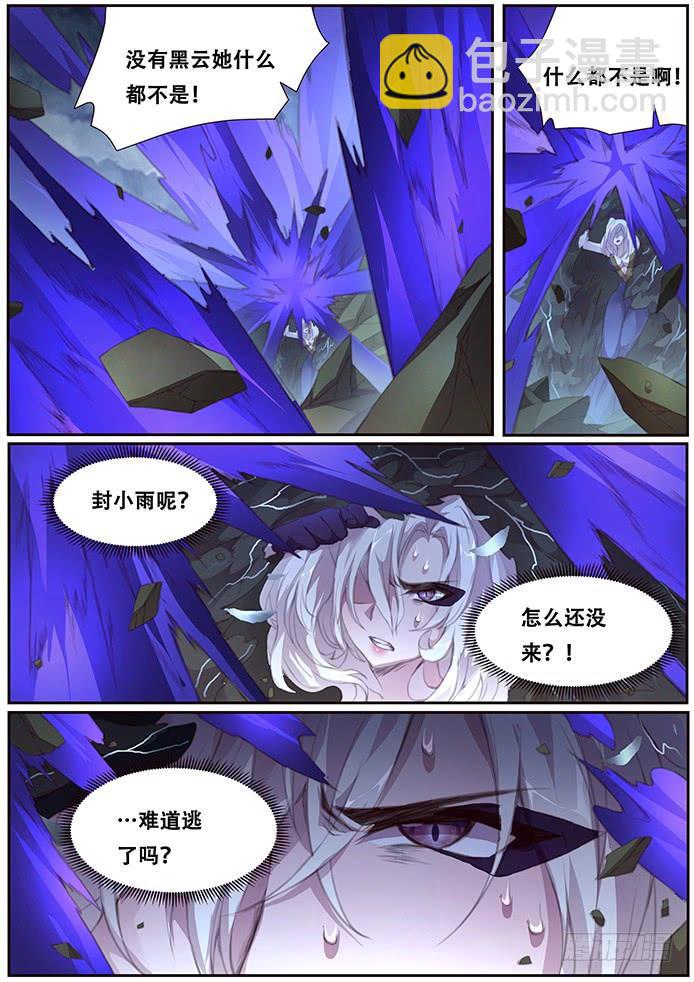 393 逃4